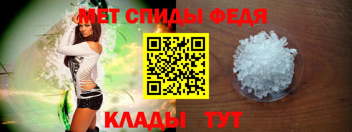 Меф Курчатов
