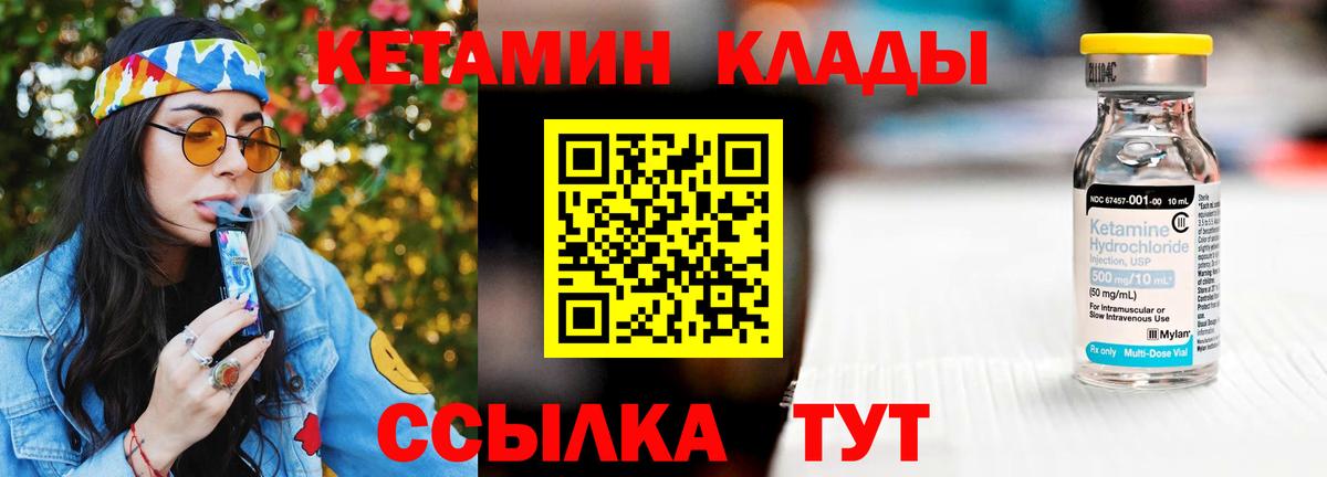 АМФ кристаллы  Вход с VPN  Cocaine  Меф кристаллы  Канабис  Курчатов  Конопля 