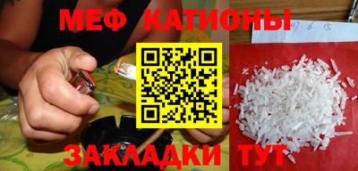 прущие грибы Бугуруслан