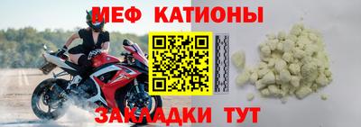 прущие грибы Бугуруслан
