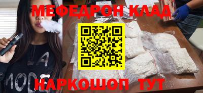 ALPHA-PVP Бузулук