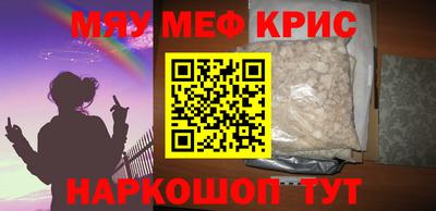ALPHA-PVP Бузулук