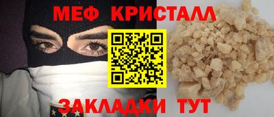 ALPHA-PVP Бузулук