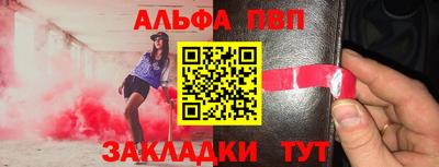 прущие грибы Бугуруслан