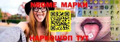 эйфоретик Ипатово