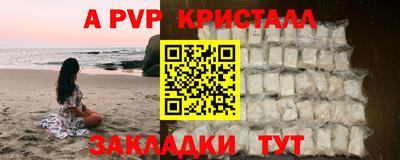 прущие грибы Бугуруслан