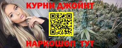 ALPHA-PVP Бузулук
