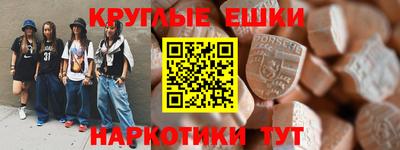 прущая мука Будённовск