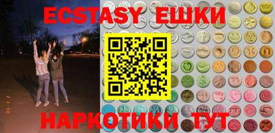 ALPHA-PVP Бузулук