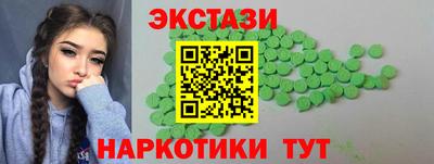 прущие грибы Бугуруслан