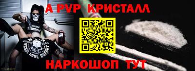 ALPHA-PVP Бузулук