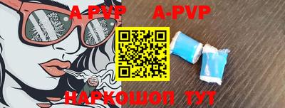 ALPHA-PVP Бузулук