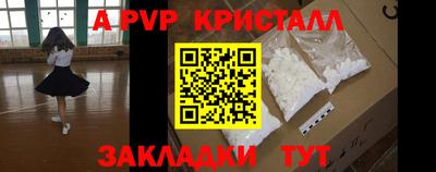 прущие грибы Бугуруслан