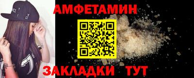 ALPHA-PVP Бузулук