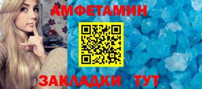 ALPHA-PVP Бузулук