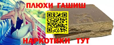 прущие грибы Бугуруслан