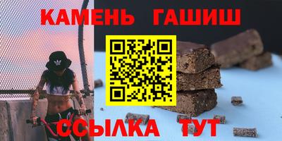ALPHA-PVP Бузулук