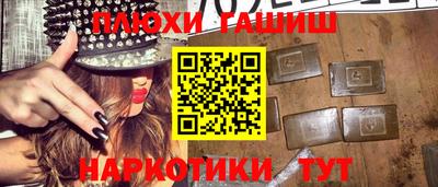 прущая мука Будённовск