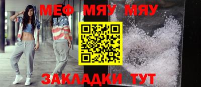 прущие грибы Бугуруслан