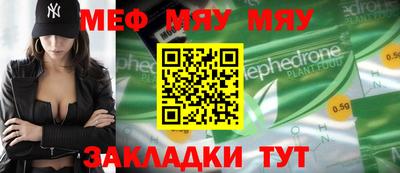 прущие грибы Бугуруслан