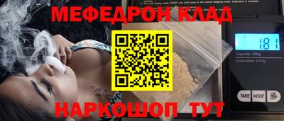 прущие грибы Бугуруслан