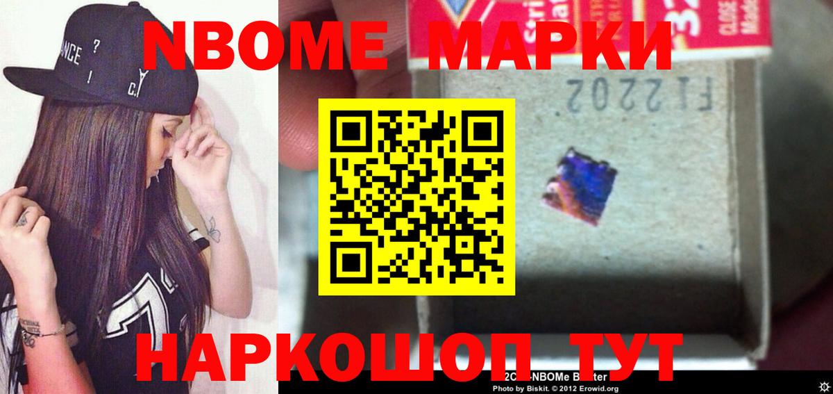 ЛСД экстази ecstasy Курчатов