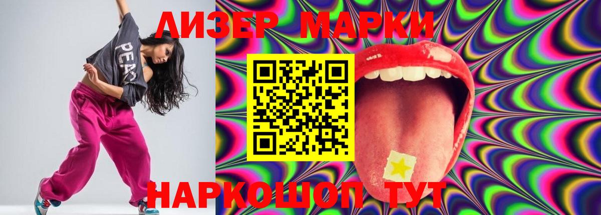 Лсд 25 экстази ecstasy  Вход с VPN  ЛСД экстази ecstasy  Курчатов 